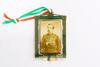 Picture of 2012 Montana State Capitol Ornament - Thomas Francis Meagher